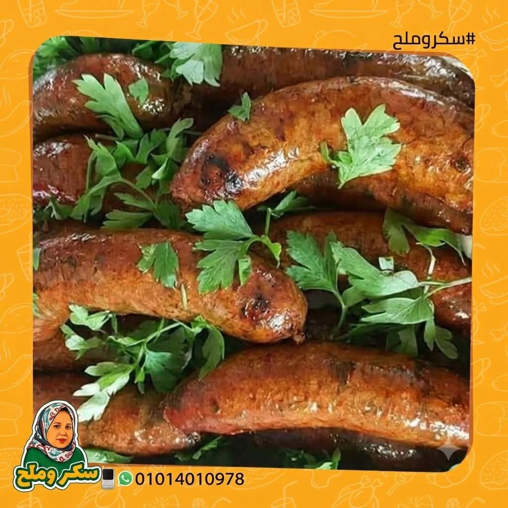 صورة ممبار